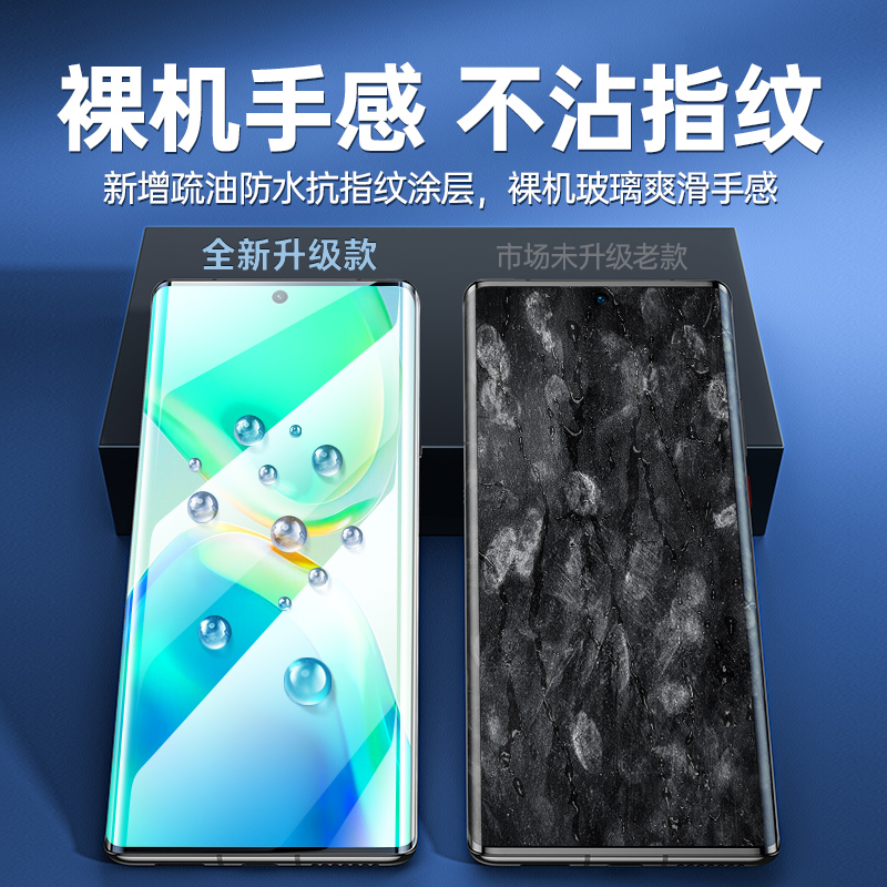 适用vivos15pro手机膜s15钢化膜s15e水凝膜s15pro全屏覆盖适用vivo曲面曲屏高清蓝光防摔防爆保护贴膜曲面屏 - 图2