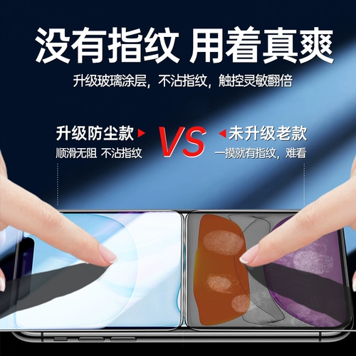 Apple, совместимый iPhone 11, iPhone11 Pro, пылезащитный мобильный телефон, стеклянная взрывобезопасная защитная лента, 11promax, iphone, защита глаз, защита при падении