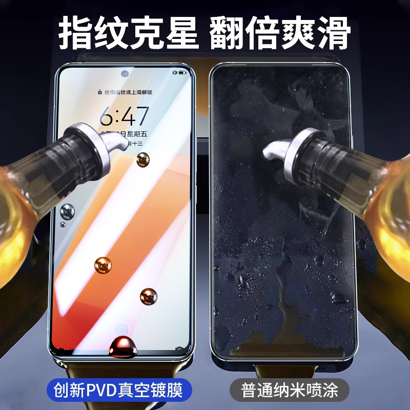 适用iqoo8钢化膜适用vivoiqoo8pro手机膜全屏全覆盖iq8爱酷por保护贴膜ipoo8防摔vivoiq全包无白边vivo抗蓝光-图1