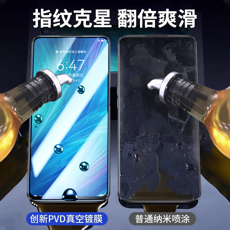 适用vivox27钢化膜x27pro手机膜全屏覆盖防爆防摔适用vivo高清防指纹新款叉x27pr0抗蓝光刚化玻璃保护贴膜por - 图1