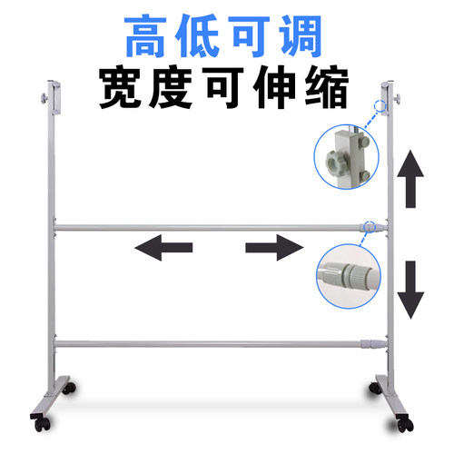 大白板专用支架移动白板黑板椭圆双杆白板架加固支架可翻转可伸缩上下调节高度伸缩多尺寸白板黑板支架 - 图1