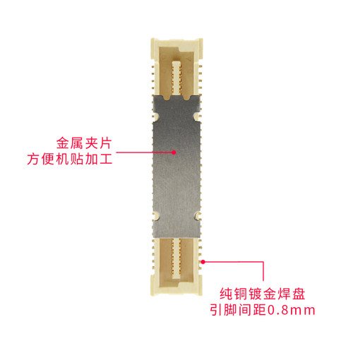 3710M 板对板连接器 端子（公座）2*30 可配北极星STM32使用 - 图0