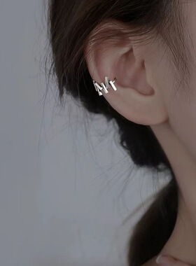 条纹耳骨夹无耳洞女2026年新款潮简约小众设计感几何耳饰耳骨