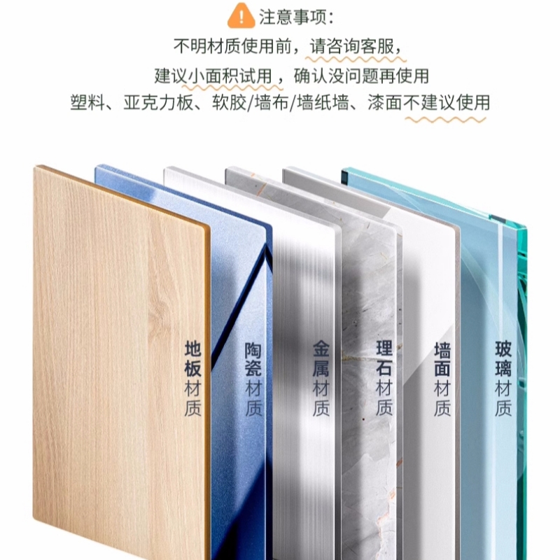 除胶剂万能家用强力去胶汽车玻璃专用去贴纸双面胶瓷砖不干胶清除