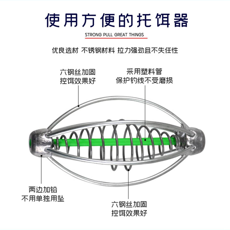 塑芯弹簧饵笼鲢鳙散炮饵笼串钩托饵器珠珠钓爆炸钩弹簧饵托诱饵笼 - 图2