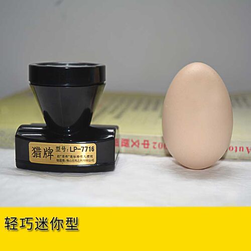 LP7716割胶灯迷你轻小便携LED头灯强光充电超亮防水锂电头戴电筒 - 图2