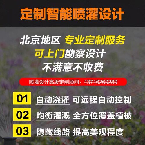 德国进口GARDENA嘉丁拿 智能浇花控制器园艺定时自动花园微滴灌器 - 图1