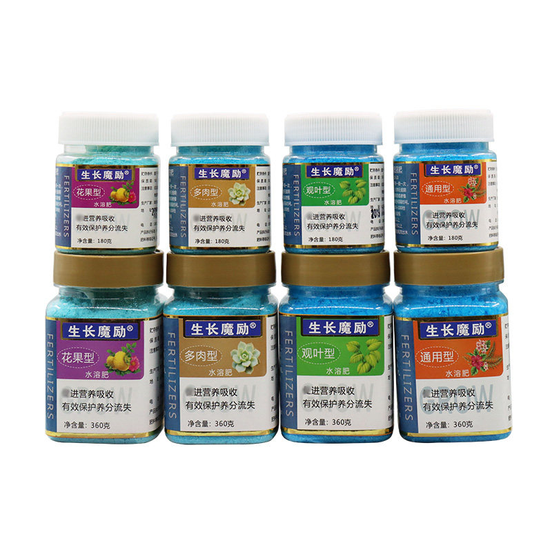 生长魔励 水溶肥家用养花种花盆栽多肉月季绿萝兰花营养液花肥料,淘宝优惠券,粉丝福利购,淘宝优惠卷