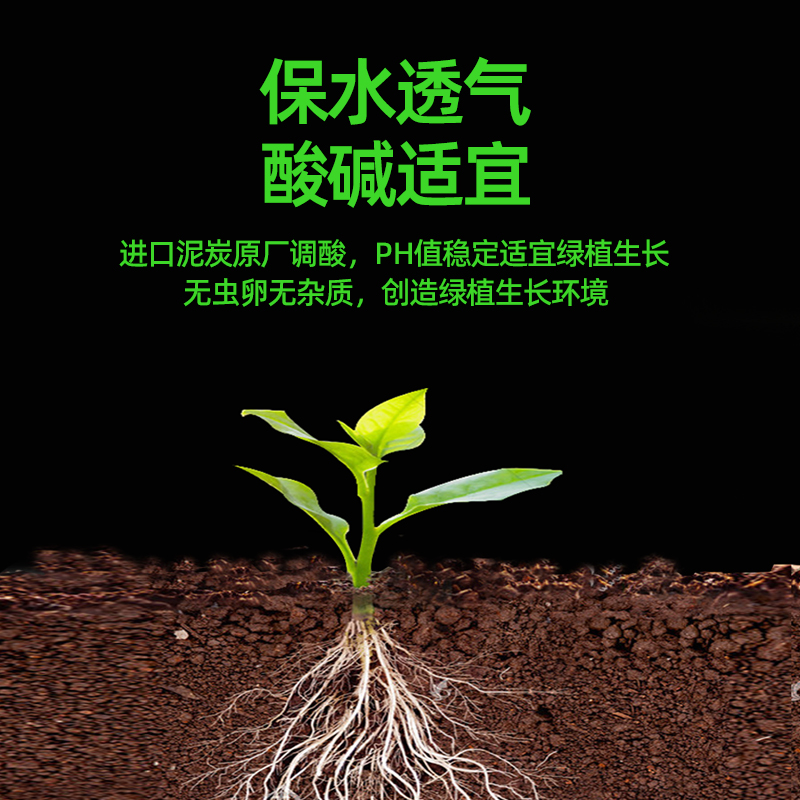 德国K牌933进口泥炭土种植君子兰茉莉喜酸植物蓝莓杜鹃酸性营养土 - 图1