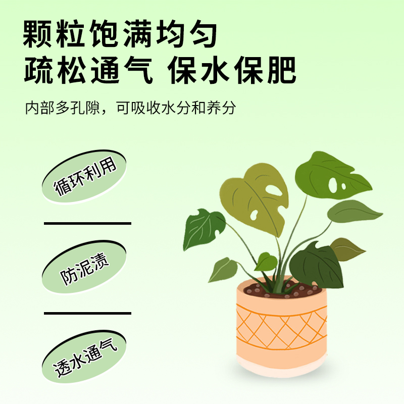 生长魔励植物铺面拌土基质通用型室内绿植珍珠岩钵底石混合土育苗