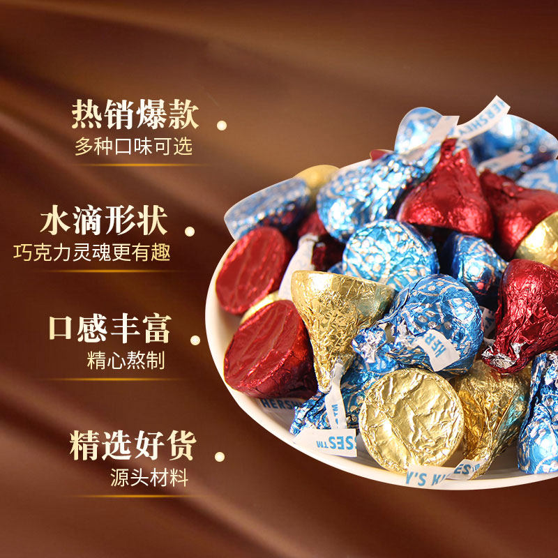  鸿润德食品黑巧克力