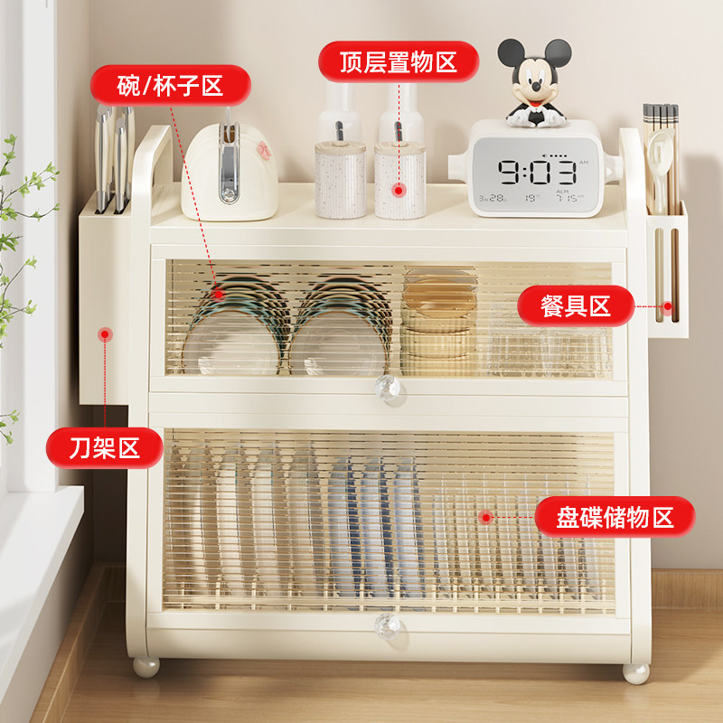 厨房奶白碗柜碗碟收纳架台面家用碗盘置物架放餐具碗筷子盒沥水架,淘宝优惠券,粉丝福利购,淘宝优惠卷