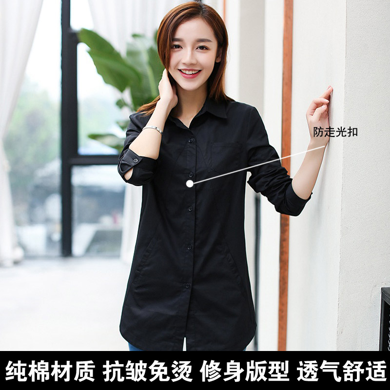 加绒加厚白色衬衫女长袖初秋冬季中长款韩版大码女装纯棉宽松上衣 - 图0