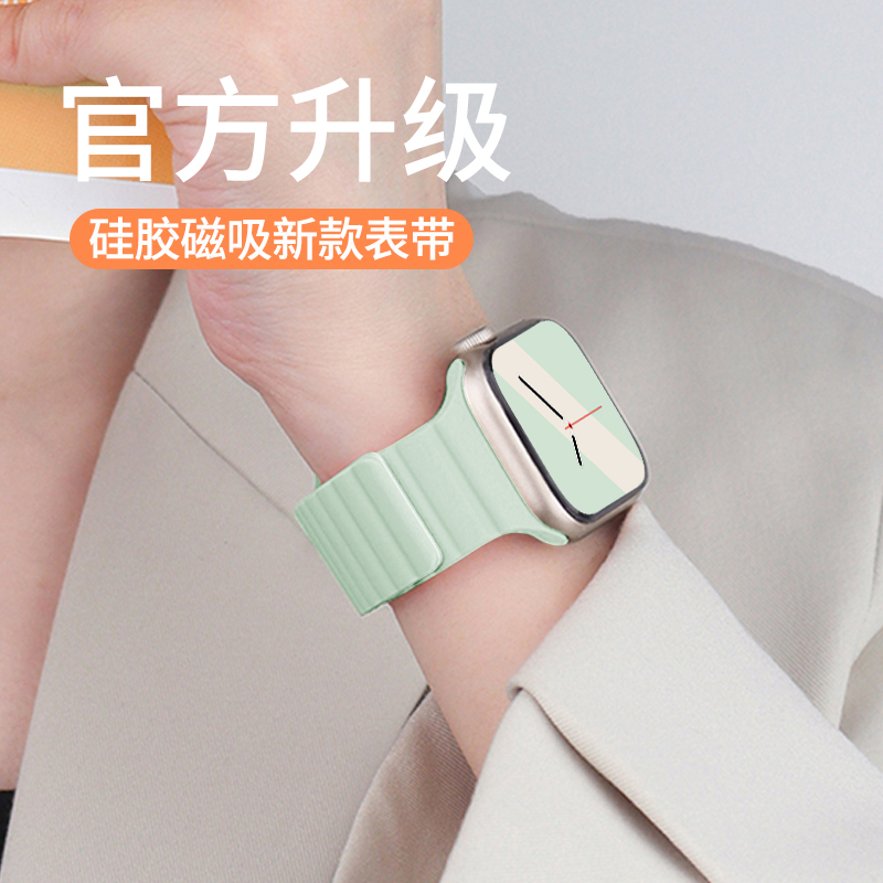 适用官方苹果手表表带iwatch双色磁吸硅胶回环applewatch9/8/7/代se运动创意男女41/45/mm防水高级ultra2腕带-图3