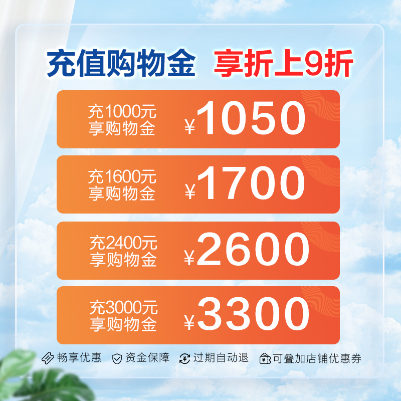 雅培特医营养品旗舰店】雅培全安素全营养配方含蛋白质肠内营养粉900g*2麦香1