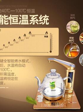 金灶全智能自动茶壶电热水壶G7
