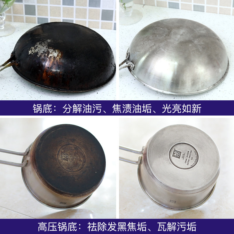  在田居家日用多用途清洁剂