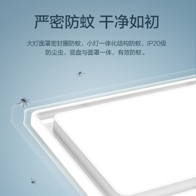 欧普照明led吸顶灯智能控制客厅大灯大气卧室灯新款如玉套餐灯具 - 图2