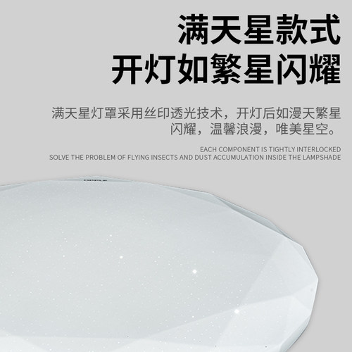欧普照明LED吸顶灯主卧室灯圆形简约现代房间灯书房室内灯具 星钻 - 图0