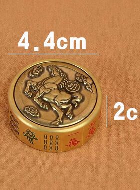 黄铜双面马上胡旋转指尖陀螺铜钱