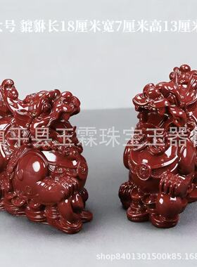 朱砂紫金砂貔貅麒麟瑞兽招财镇宅