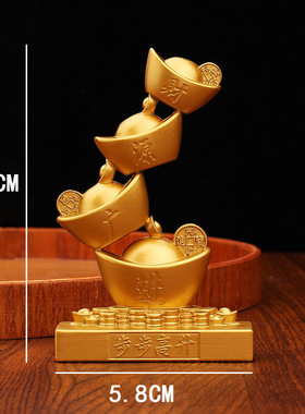 招财进宝元宝桌面创意步步高升公司店铺开业礼品桌面工艺品摆件