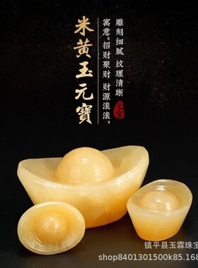 天然米黄玉元宝摆件聚宝盆招财