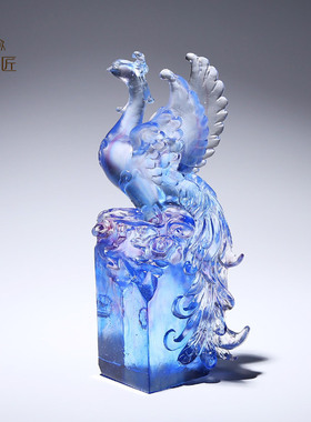 琉璃浴火凤凰印章摆件高档办公室