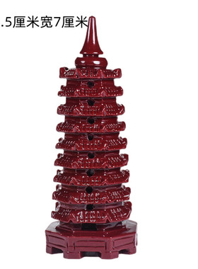 朱砂紫金砂文昌塔九层宝塔摆件塔