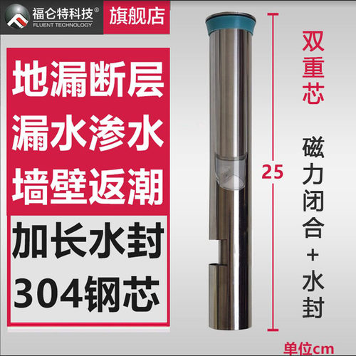 福仑特加长地漏防臭芯下水道断层渗水硅胶不锈钢淋浴洗衣机卫生间 - 图1