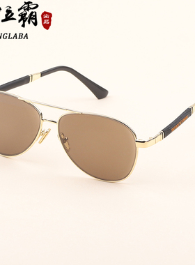 品牌正品蛤蟆镜东海水晶石头眼镜