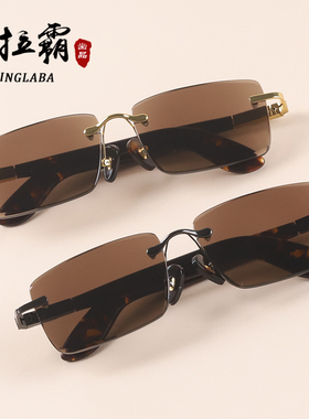 纯天然东海老石头眼镜男款女真水晶高级太阳镜墨镜无框养眼防辐射