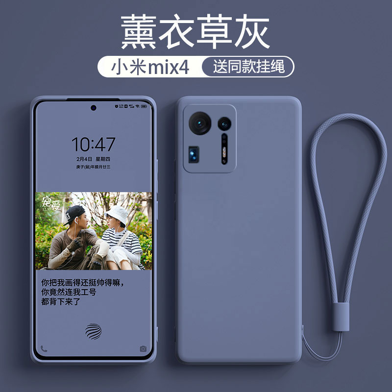 【液态硅胶】适用于小米mix4手机壳红米note10pro小米note9pro保护套note95G镜头全包软壳防摔超薄外壳男女 - 图0