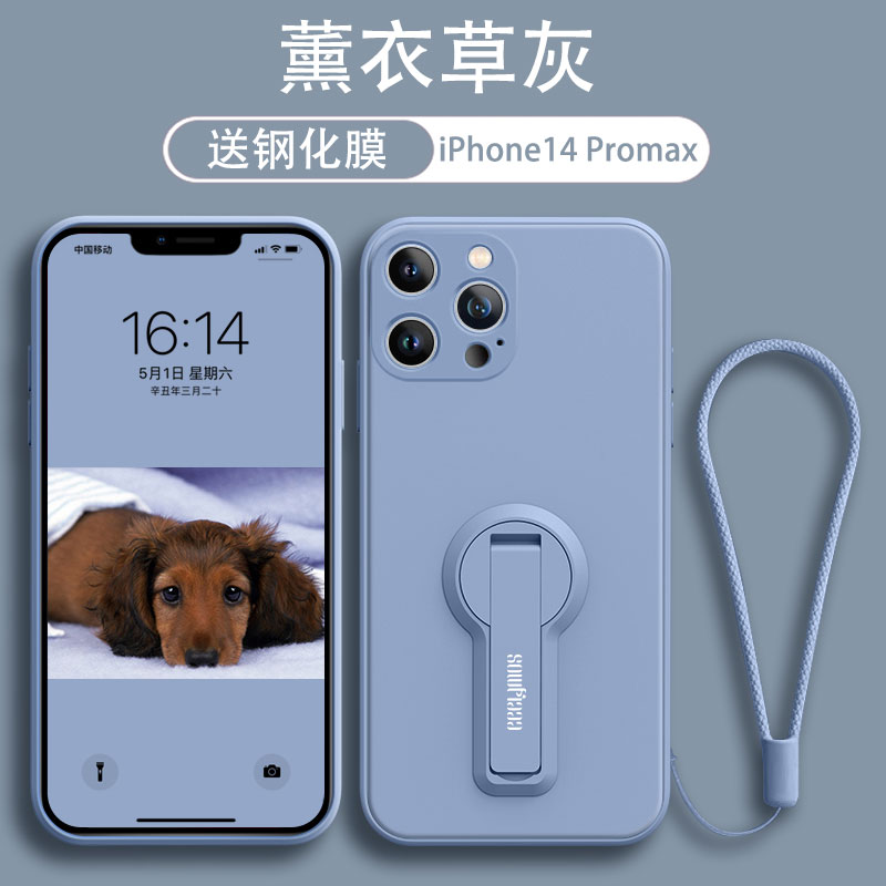 适用苹果15promax手机壳iPhone13液态硅胶14plus长支架12Pro全包镜头11promax防摔镜头xsmax保护简约直边软壳