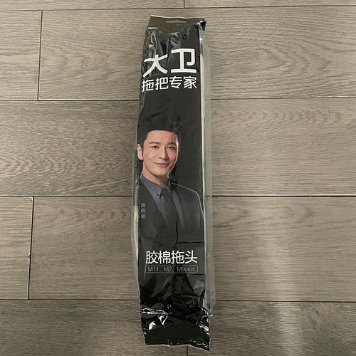 大卫拖把头替换头M9plus官方正品胶棉吸水海绵拖头拖布原装配件 - 图2