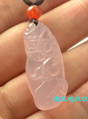 招财皮丘情侣挂件天然粉玉髓吊坠