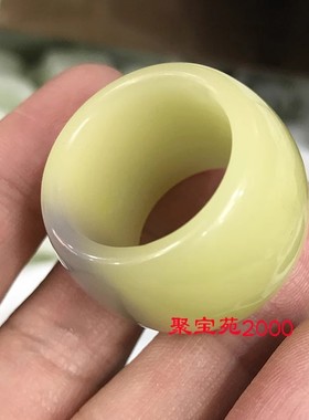 老黄玉黄口料男女文玩戒指大拇指玉石指环仿新疆和田玉黄玉扳指