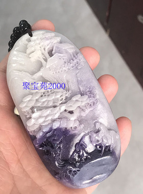 精雕和田玉烟紫色大好河山手把件男女转运玉雕山水把玩仿玉石盘玩