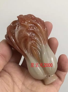 八方来财遇百财把玩件仿玉石白菜手玩件新疆和田玉糖玉白菜手把件
