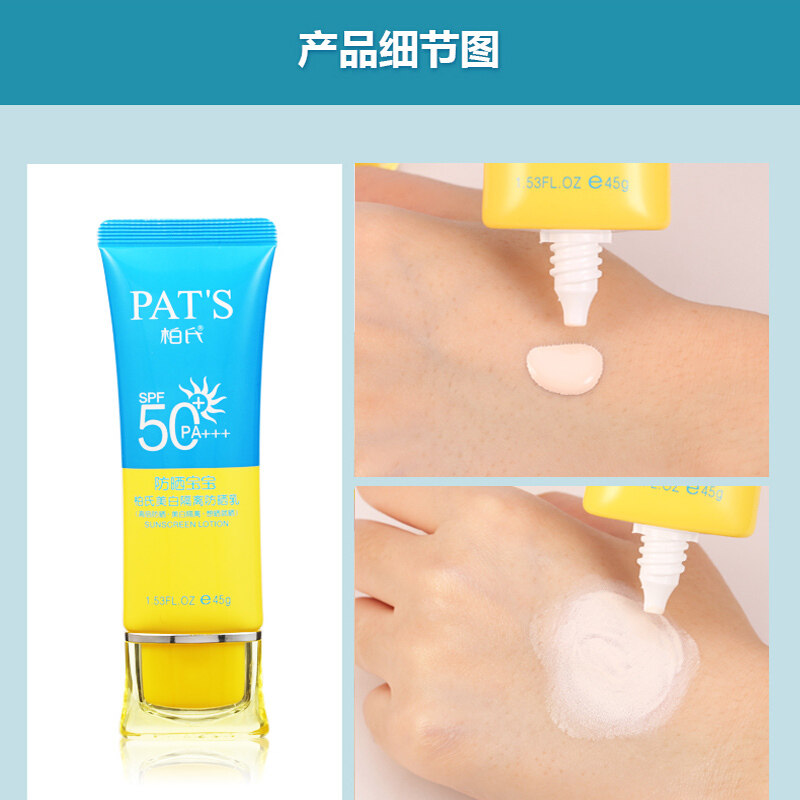 NAPOLEON PERDIS拿破仑布得斯多重防护润颜防晒乳 50ml main image 0