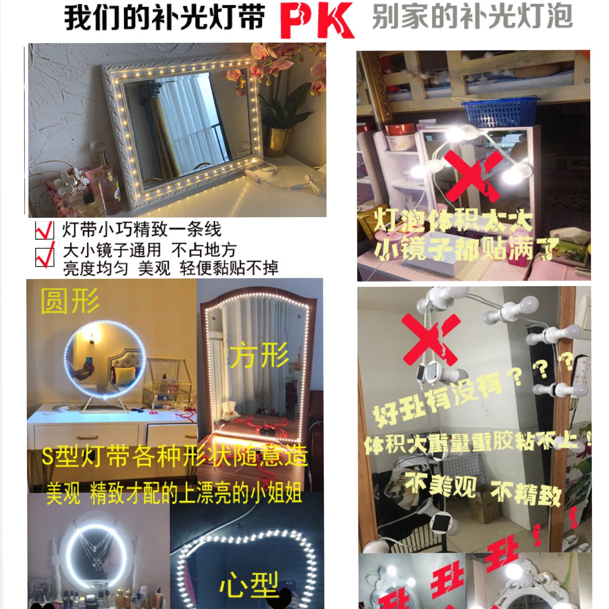 镜前灯梳妆台化妆灯超亮LED化妆镜补光灯带客厅背景自粘调光灯条,淘宝优惠券,粉丝福利购,淘宝优惠卷