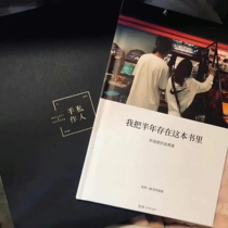 Custom Book Diy Photo Book Lovers Bestie Print Into Album Commemorative Gift Private Book Birthday Anniversary Album