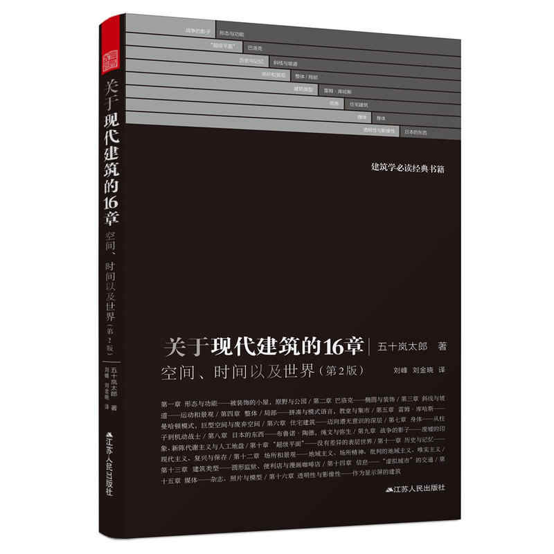 空間時間建築 新人首單立減十元 21年9月 淘寶海外