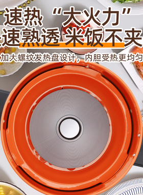 半球商用老式电饭锅多功能大容量