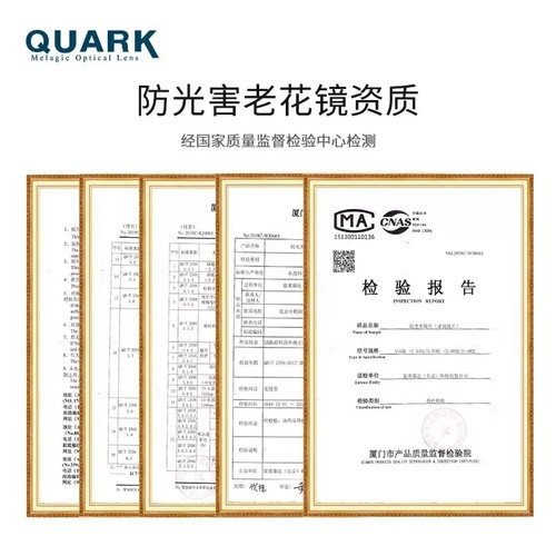 QUARK防蓝光老花镜高清中老年人防辐射抗眼疲劳阅读老花眼镜男女 - 图2