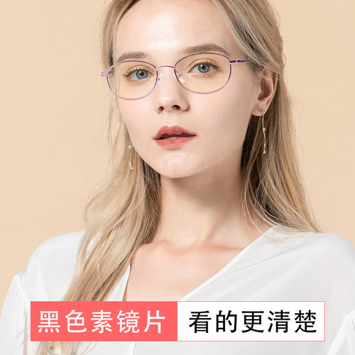 QUARK防蓝光高清老人眼干涩疲劳时尚眼镜辐射防护商务办公老花镜 - 图1