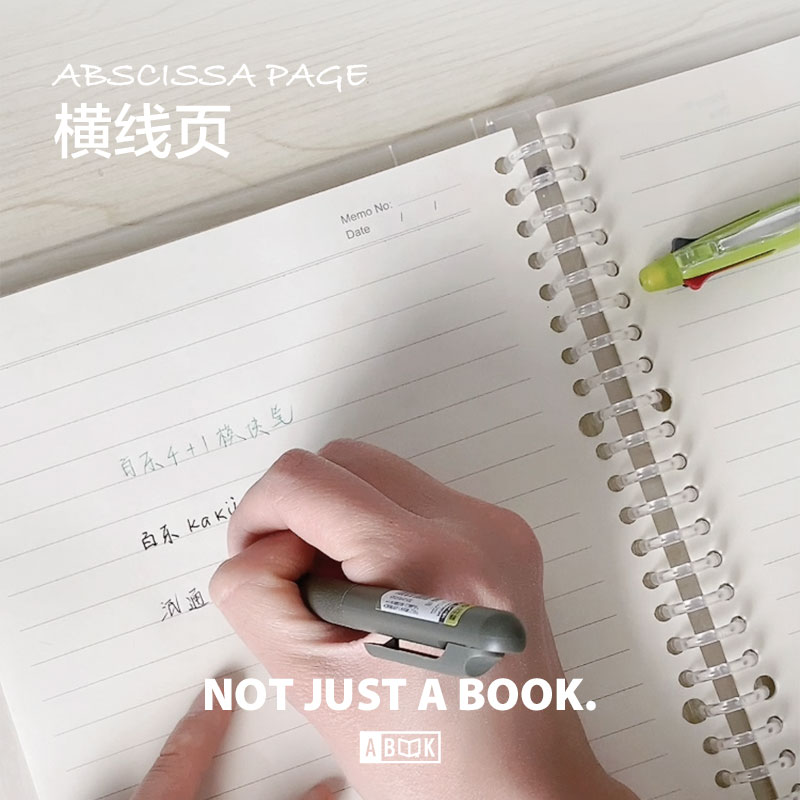 一本设制6孔26孔活页纸笔记本手帐替芯a5a6b5进口道林纸横线内页,淘宝优惠券,粉丝福利购,淘宝优惠卷