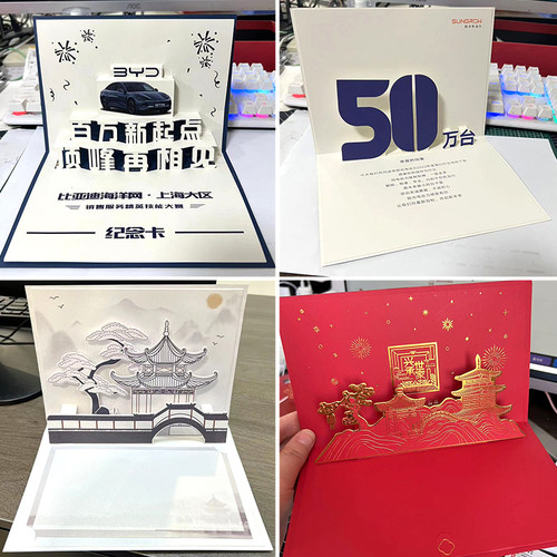 学校录取通知书定做3D立体贺卡定制作折页邀请函名校入学外壳设计 - 图2