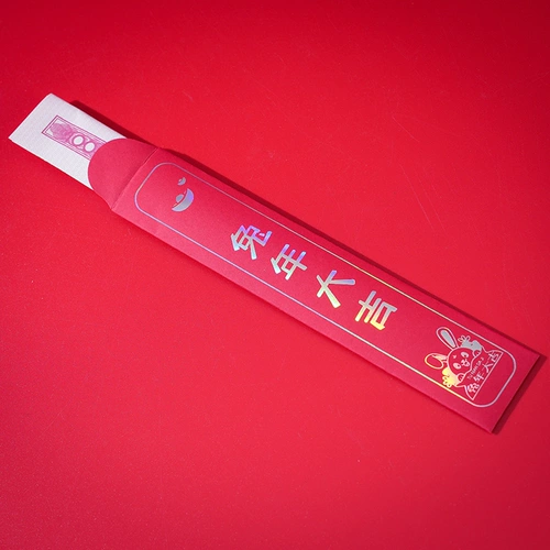 Новый год базовая коробка Tumping Red Convelope Passenger Rabbit Year Открытие веселых компаний Lucky Protest Party Party