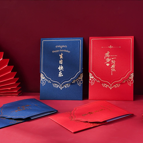 Магазин возвращается, чтобы пройти поздравительную открытку на день рождения пассажира для старого сотрудника магазина, индивидуальная настройка творческого высушенного цветочного бизнеса, настройка письма, благодарность, спасибо, благословение, напечатайте небольшую карту